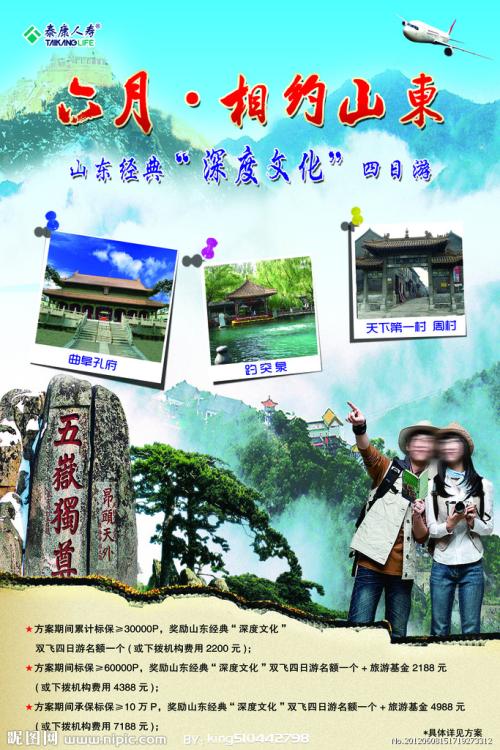 买个假的华盛顿哥伦比亚特区结婚证